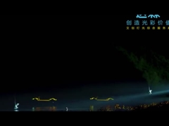 ประสบการณ์กลางคืนข้ามชาติที่น่าทึ่งครั้งแรกของเอเชีย