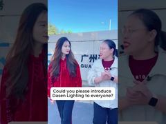เฮ้ พวกเราคือ Dasen Lighting！