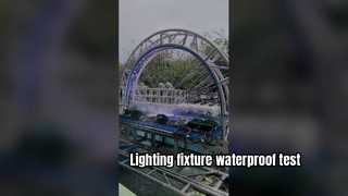 การทดสอบการกันน้ำของโคมไฟ