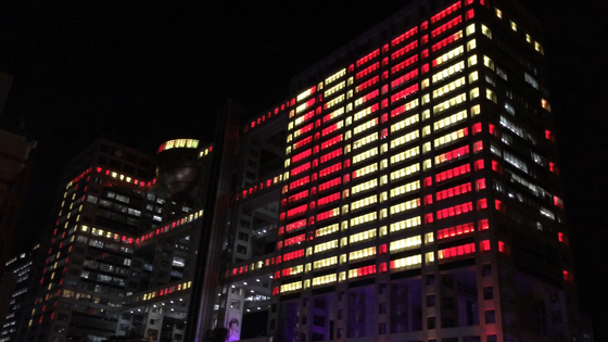 Fuji Tv Building Light Show สำหรับมืออาชีพน้ำหนักเบา Led Bar 16 * 5w 4 In 1 Rgbw IP65