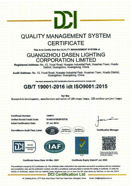 ประเทศจีน Guangzhou Dasen Lighting Corporation Limited รับรอง