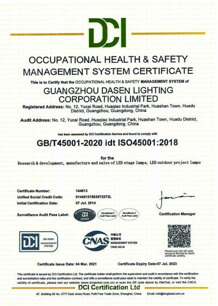 จีน Guangzhou Dasen Lighting Corporation Limited รับรอง